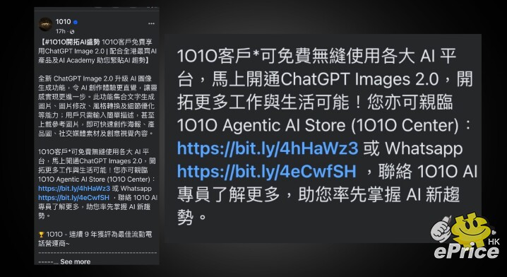 1010- ai plan-3.jpeg