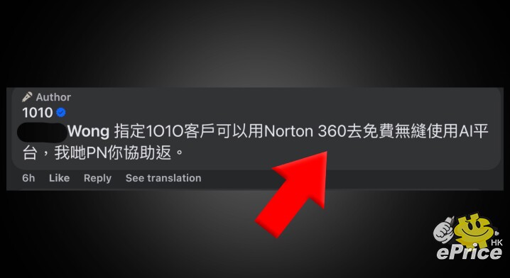 1010- ai plan-4.jpeg