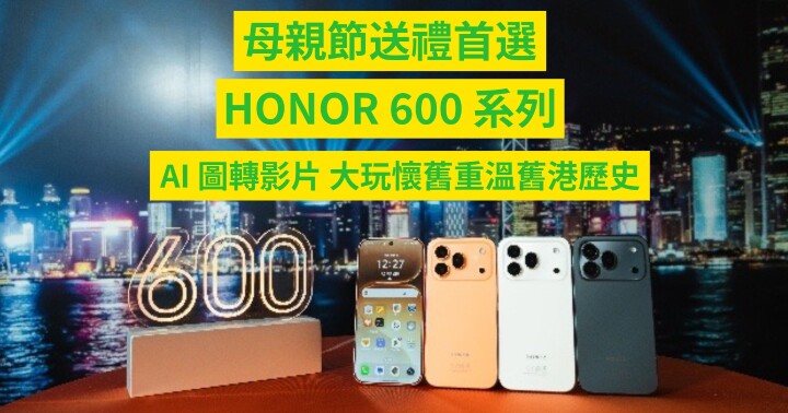 Honor600 AI photo to video-1.jpeg