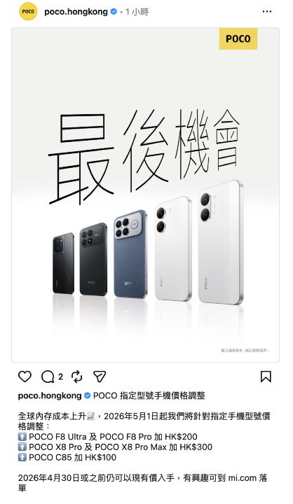 螢幕截圖 2026-04-28 下午2.20.52.png