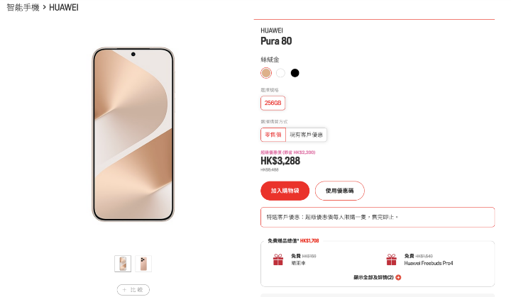 螢幕截圖 2026-04-29 下午8.23.03.png