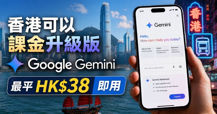 Google Gemini pay - content.jpg
