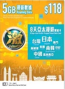  ValueGB01.jpg