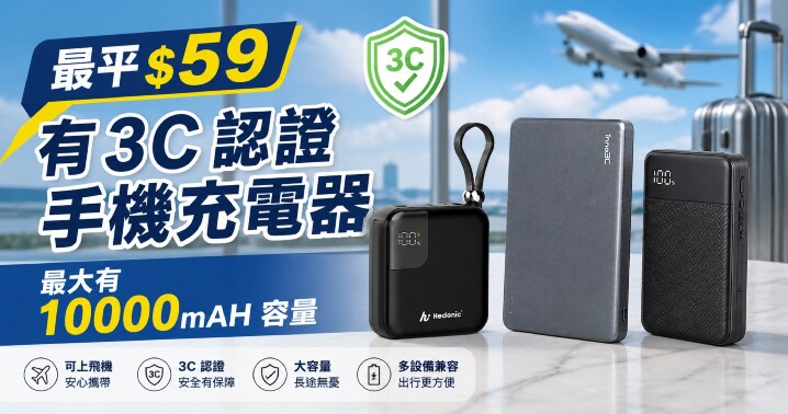 smartone-charge-content.jpg