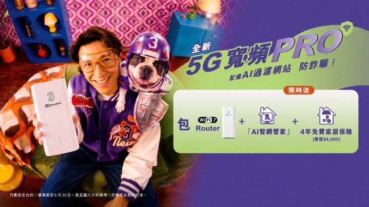 35G-Broadband-content.jpg