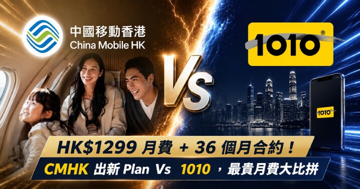 CMHK-1TB-plan-content.jpg CMHK-1TB-plan-content.jpg