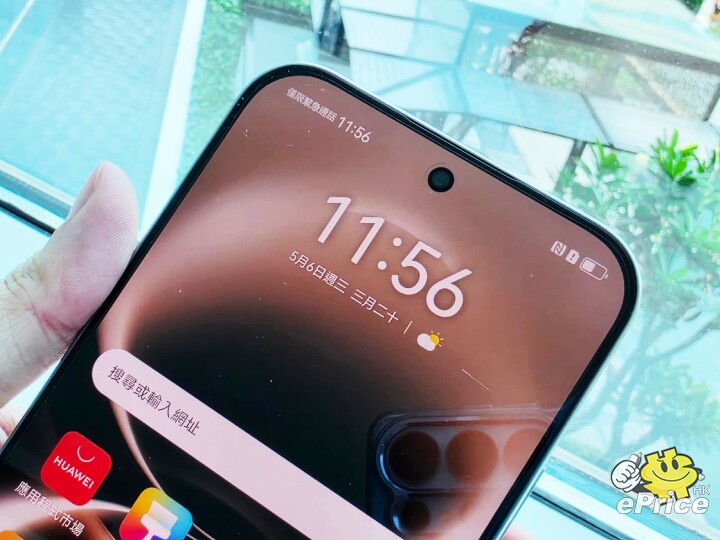huawei-nova-15-max-7.jpeg