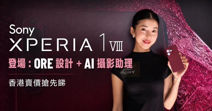 Sony-Xperia-Mark-VIII-content.jpg