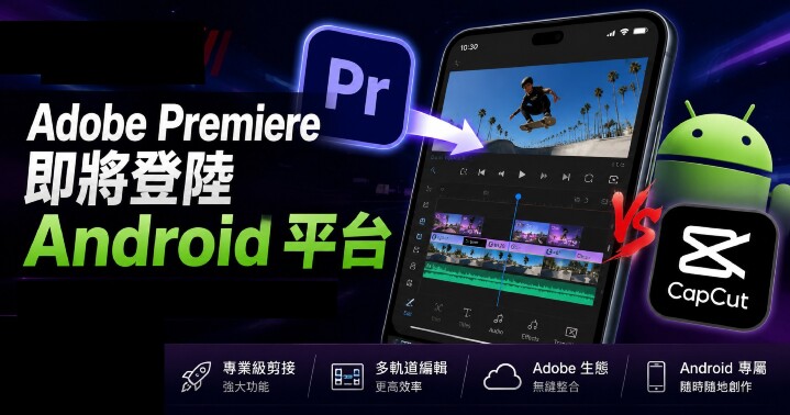 Adobe-content.jpg Adobe-content.jpg