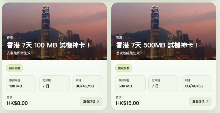 螢幕截圖 2026-05-18 下午12.33.12.jpg