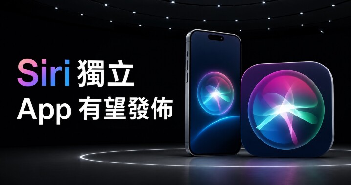 siri-app-content.jpg