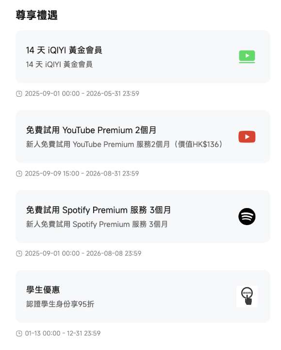 螢幕截圖 2026-05-20 下午5.43.57.png 螢幕截圖 2026-05-20 下午5.43.57.png
