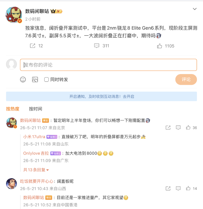 螢幕截圖 2026-05-21 下午12.08.23.png 螢幕截圖 2026-05-21 下午12.08.23.png