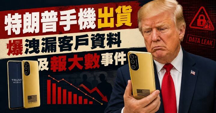 trumpmobile-content.jpg trumpmobile-content.jpg