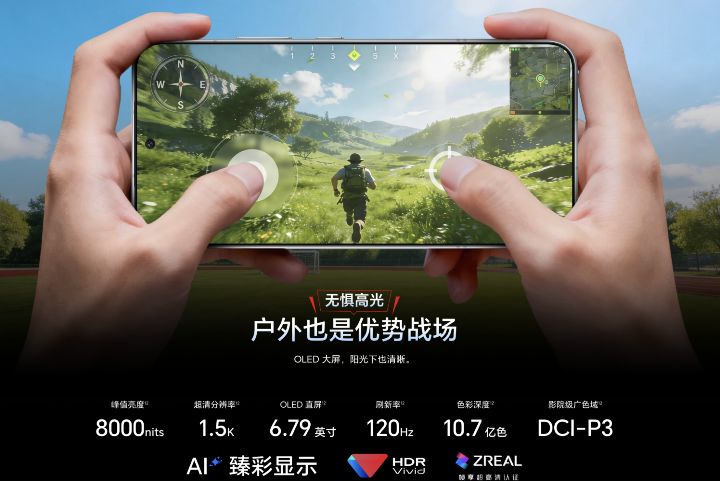 Honor WIN Turbo 正式發表 10000mAh 超大電池、80W 快充 售價約新台幣 11,200 元起