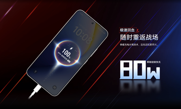 Honor WIN Turbo 正式發表 10000mAh 超大電池、80W 快充 售價約新台幣 11,200 元起