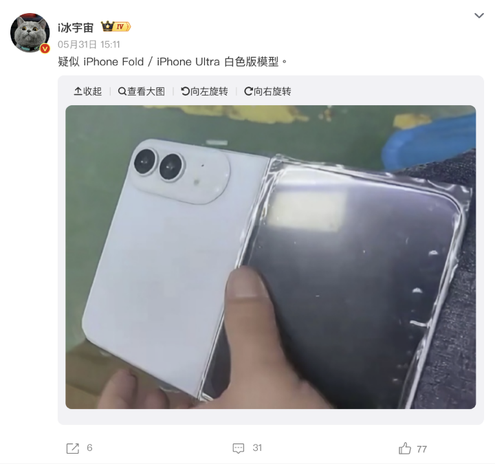 螢幕截圖 2026-06-01 下午2.28.24.png 螢幕截圖 2026-06-01 下午2.28.24.png