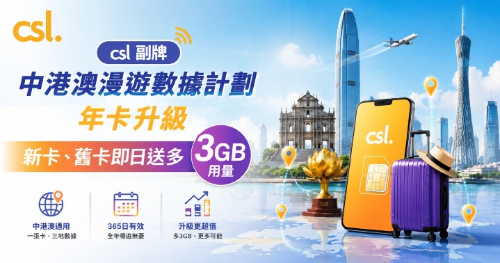 hkmobi-year-card.jpg