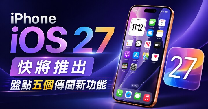  iOS27-preview-content.jpg