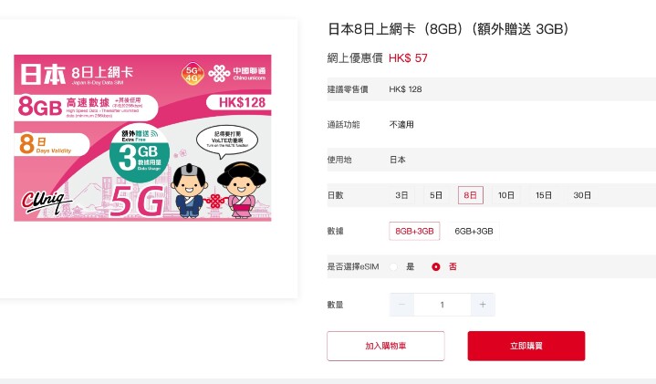 螢幕截圖 2026-06-04 下午4.25.54.jpg