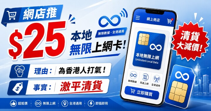 超譯-bargain-card-content.jpg