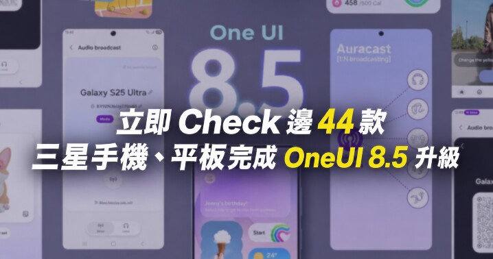 OneUI85-samsung-content.jpg