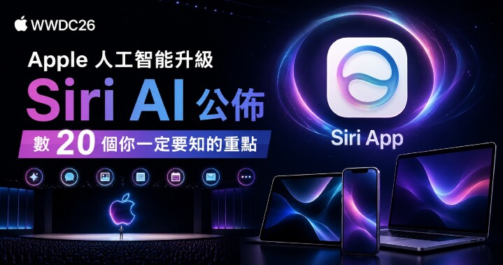 siri-ai-20points-content.jpg