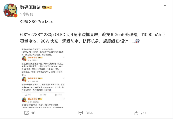 螢幕截圖 2026-06-09 下午1.47.31.png 螢幕截圖 2026-06-09 下午1.47.31.png