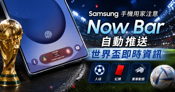 Samsung-wordcup-content.jpg Samsung-wordcup-content.jpg