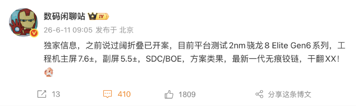 螢幕截圖 2026-06-11 下午1.17.07.png