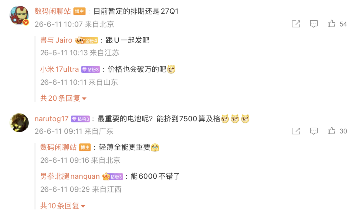 螢幕截圖 2026-06-11 下午2.49.57.png