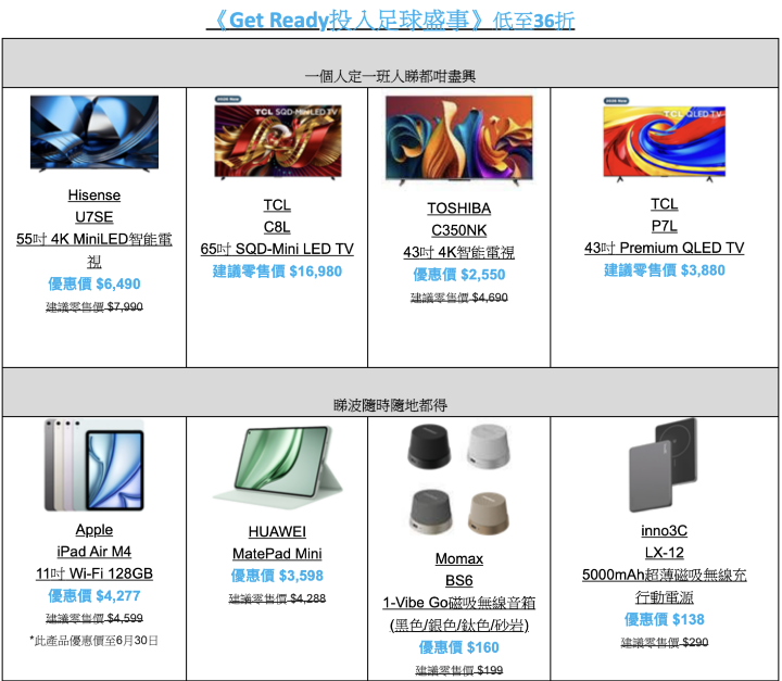 螢幕截圖 2026-06-16 上午8.20.06.png 螢幕截圖 2026-06-16 上午8.20.06.png