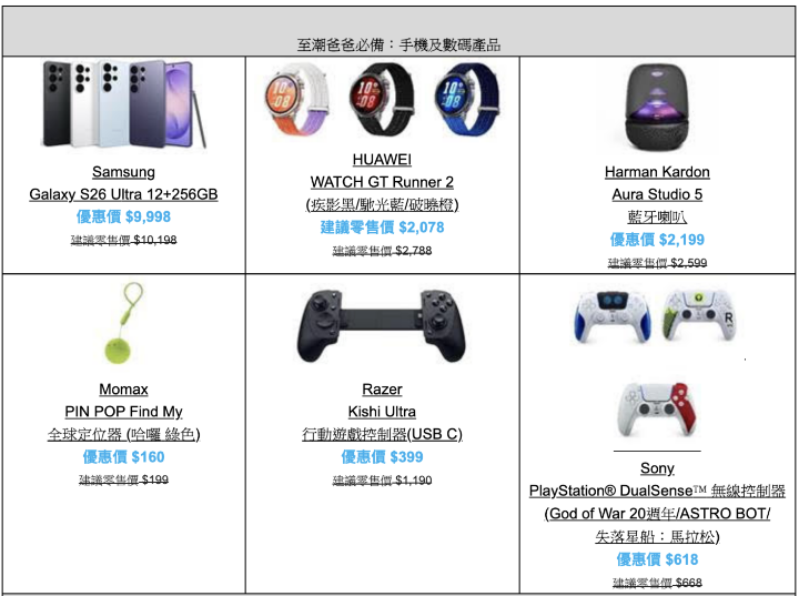 螢幕截圖 2026-06-16 上午8.18.08.png 螢幕截圖 2026-06-16 上午8.18.08.png