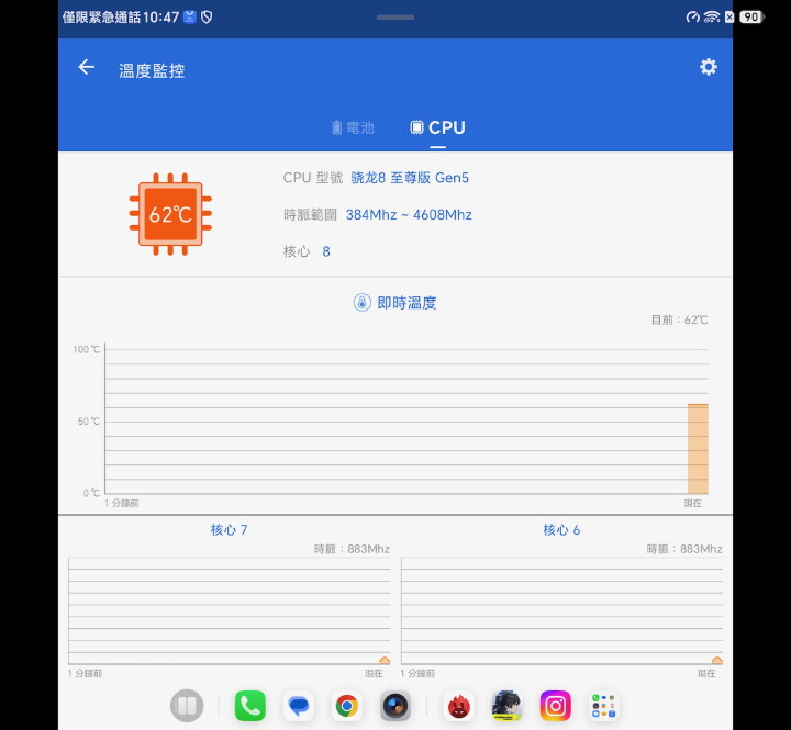 Screenshot_20260618_104751_com_antutu_ABenchMark_ActivityMonitoring.jpeg