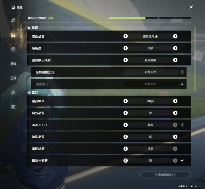 Screenshot_20260616_074521_com_kurogame_wutheringwaves_global_GameActivity.jpg