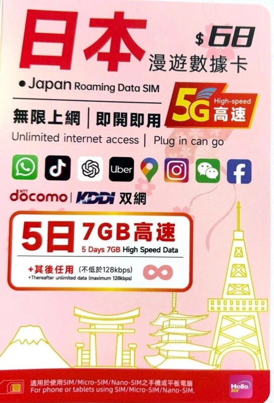7GB.jpeg 7GB.jpeg