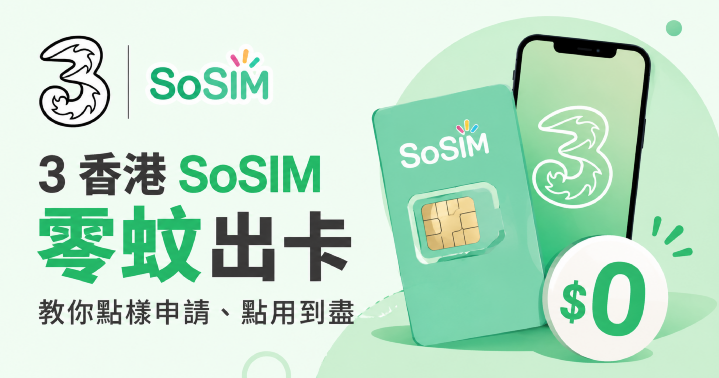 3hk-somsim-zero-newcard.png
