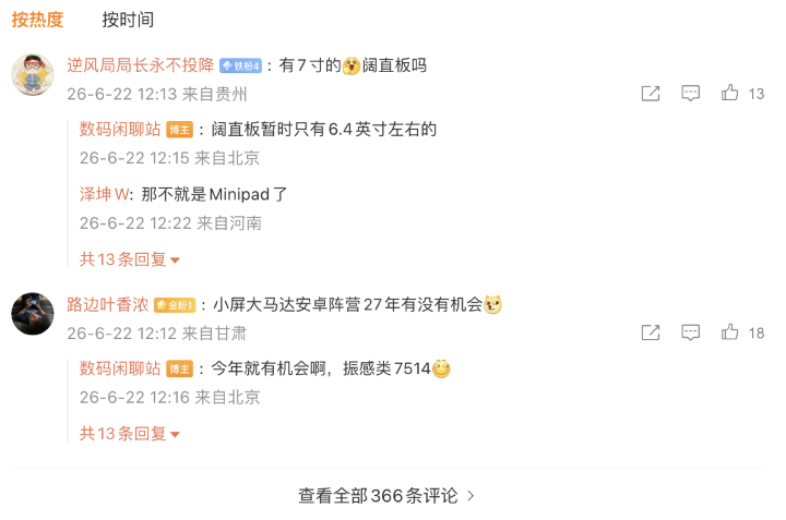 螢幕截圖 2026-06-22 下午2.10.18.png