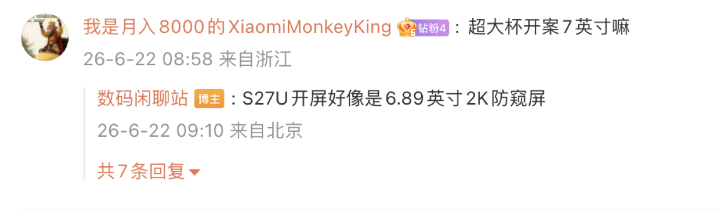 螢幕截圖 2026-06-22 下午4.59.39.png
