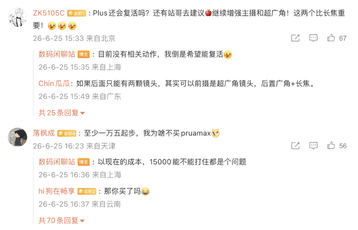 螢幕截圖 2026-06-26 下午2.02.18.png