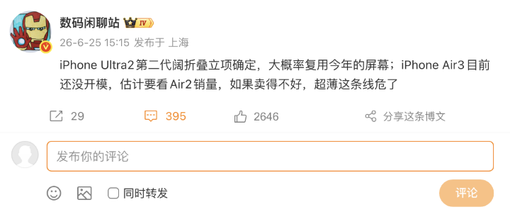 螢幕截圖 2026-06-26 下午2.02.09.png
