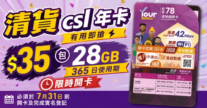 your-mobile-35.jpg