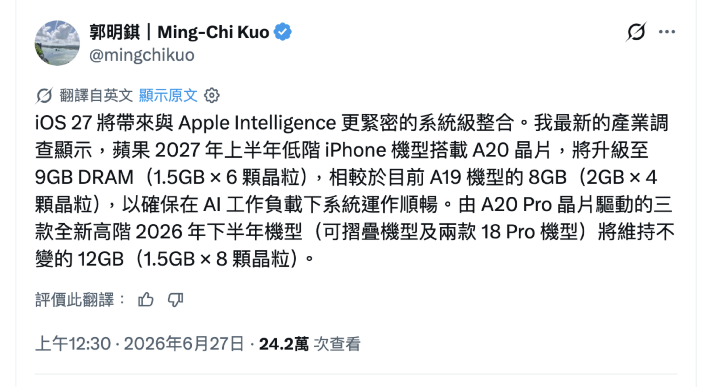 螢幕截圖 2026-06-27 下午1.26.08.png