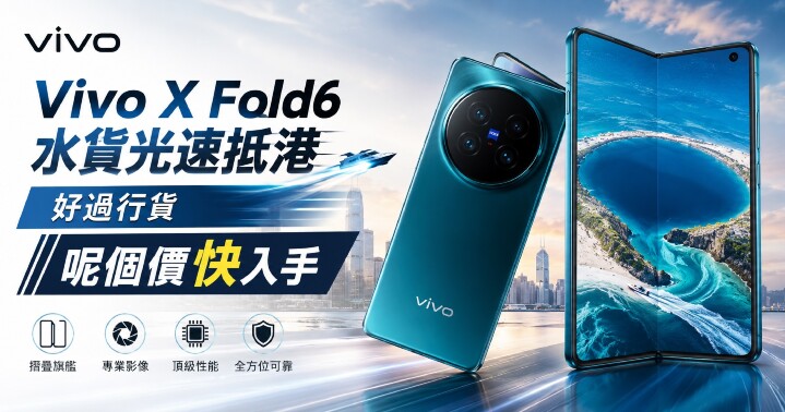 vivo-xfold6-01-content.jpg
