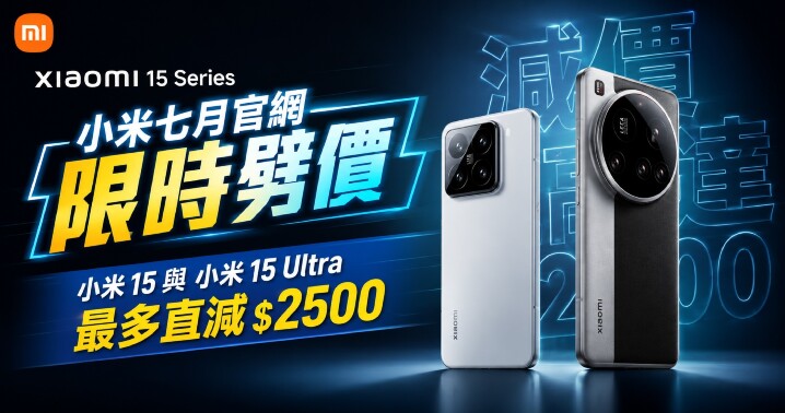 小米JULY-promo-content.jpg