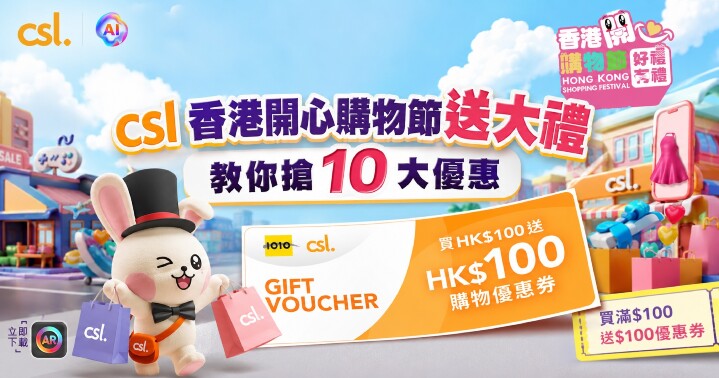csl-shopping.jpg csl-shopping.jpg