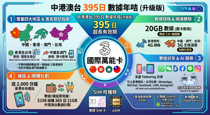 infographic.png
