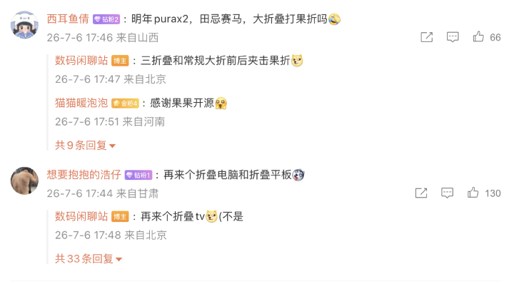 螢幕截圖 2026-07-07 下午2.06.30.png