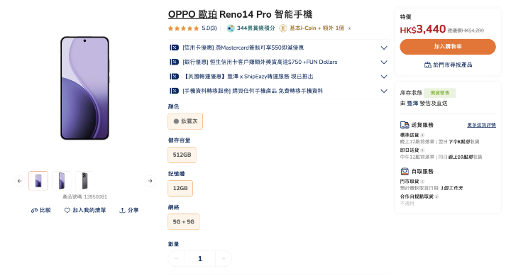 螢幕截圖 2026-07-08 下午4.37.28.png