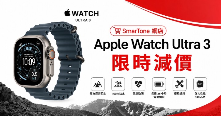 apple-ultra3-smartone-content.jpg apple-ultra3-smartone-content.jpg